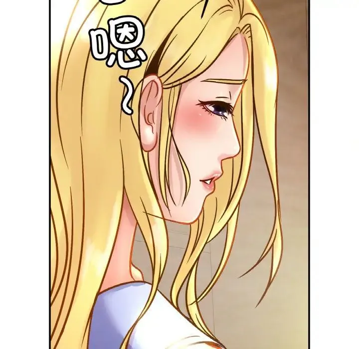 亲密一家人 - 第27話 - page 18