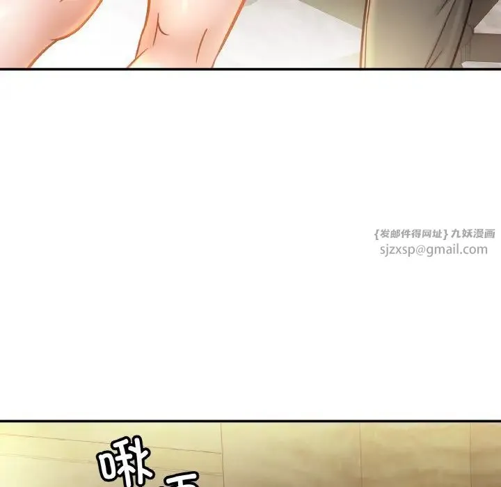 亲密一家人 - 第27話 - page 22