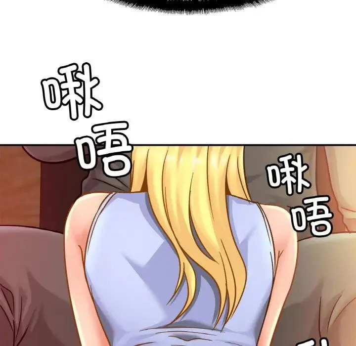 亲密一家人 - 第27話 - page 38