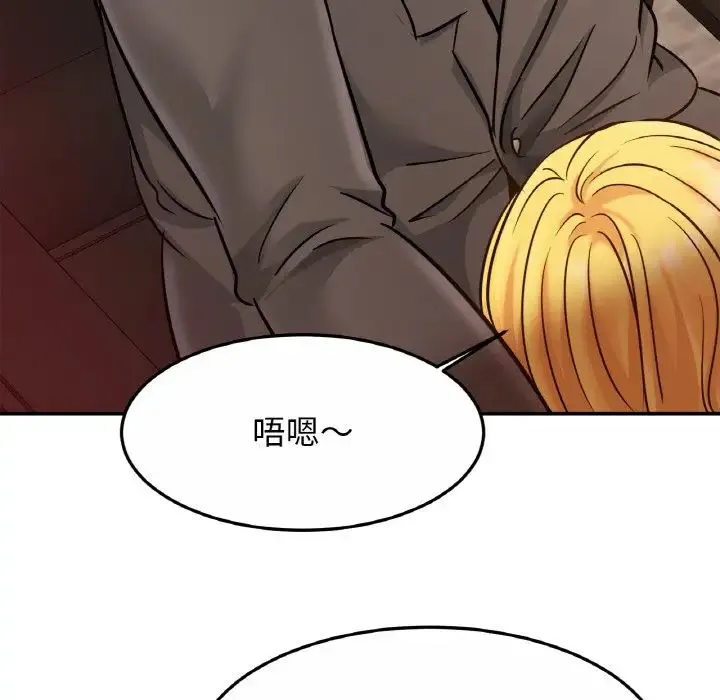 亲密一家人 - 第27話 - page 60