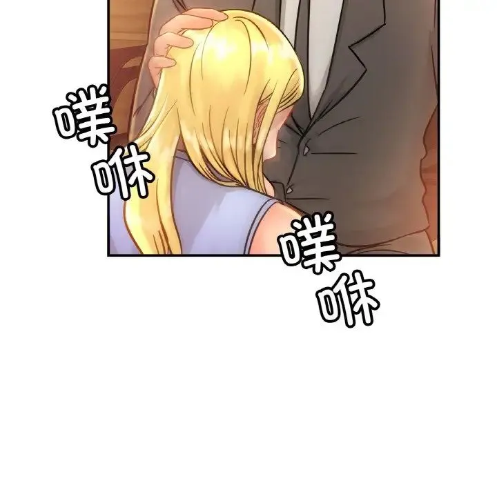 亲密一家人 - 第27話 - page 66