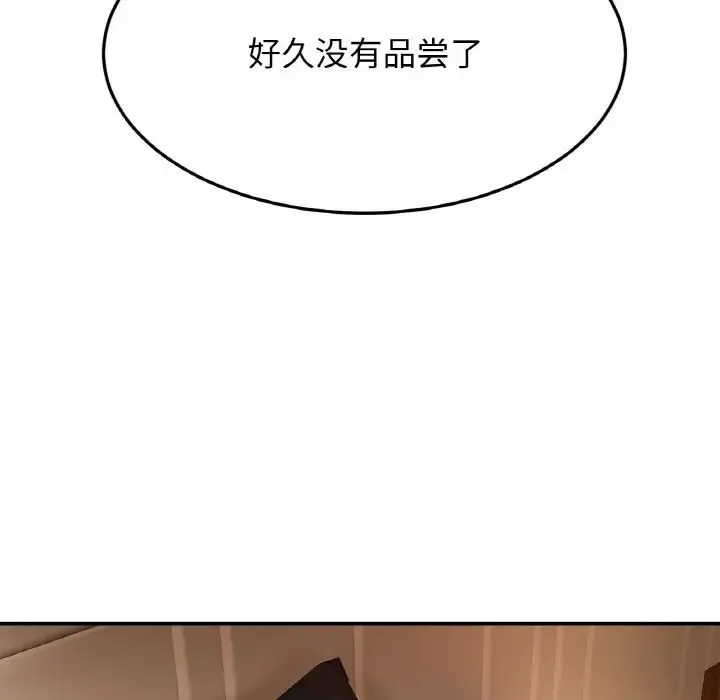 亲密一家人 - 第27話 - page 114