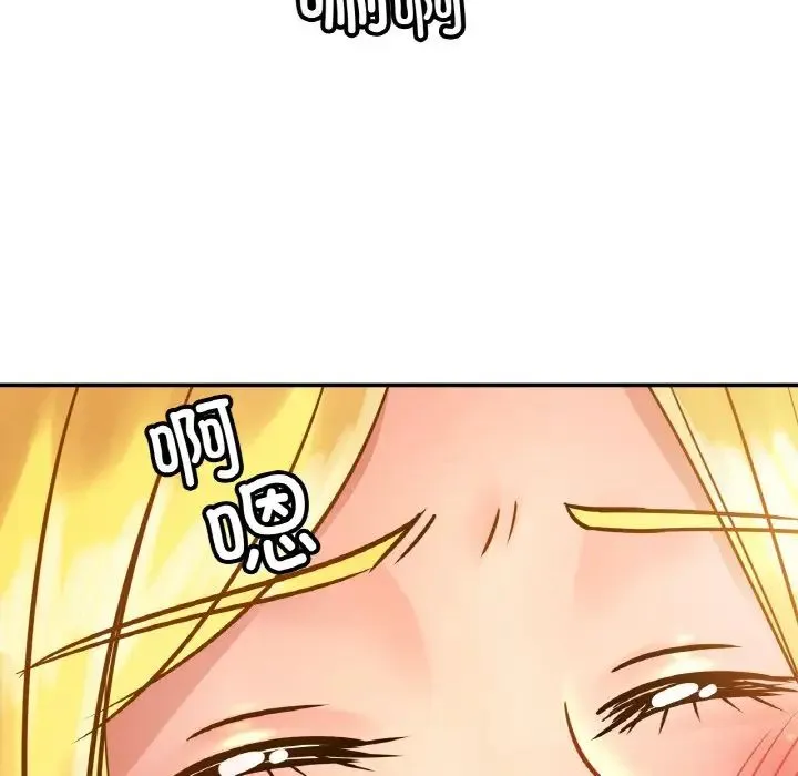 亲密一家人 - 第27話 - page 118