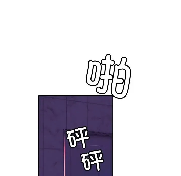 亲密一家人 - 第45話 - page 40