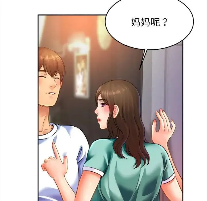 亲密一家人 - 第45話 - page 64