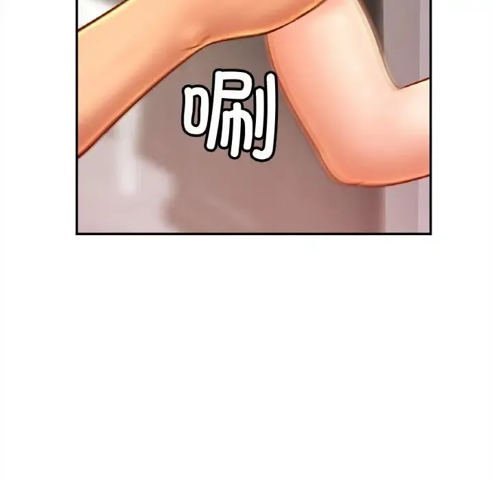 亲密一家人 - 第45話 - page 67
