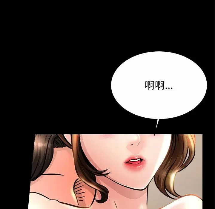 亲密一家人 - 第2话 - page 37
