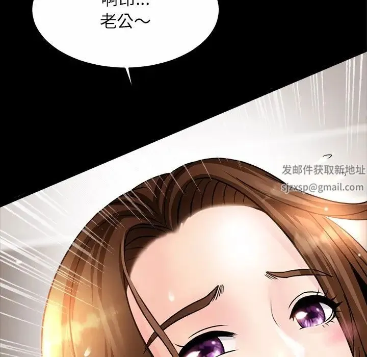 亲密一家人 - 第2话 - page 42