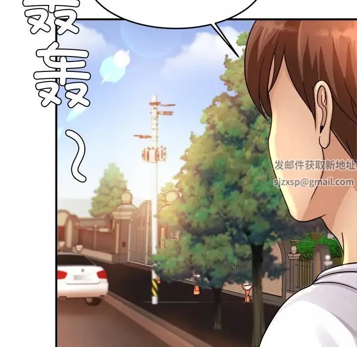亲密一家人 - 第2话 - page 67