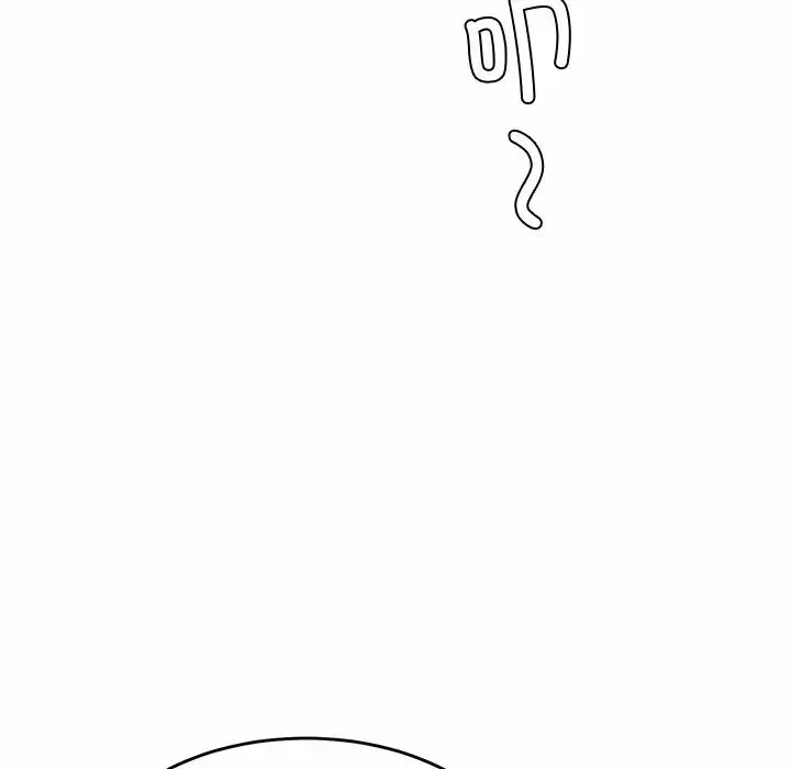 亲密一家人 - 第2话 - page 91