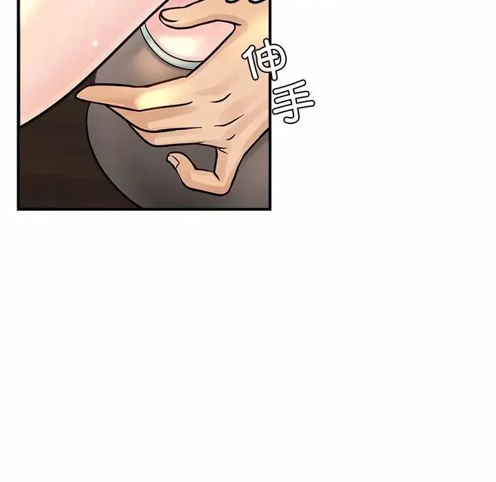 亲密一家人 - 第2话 - page 146
