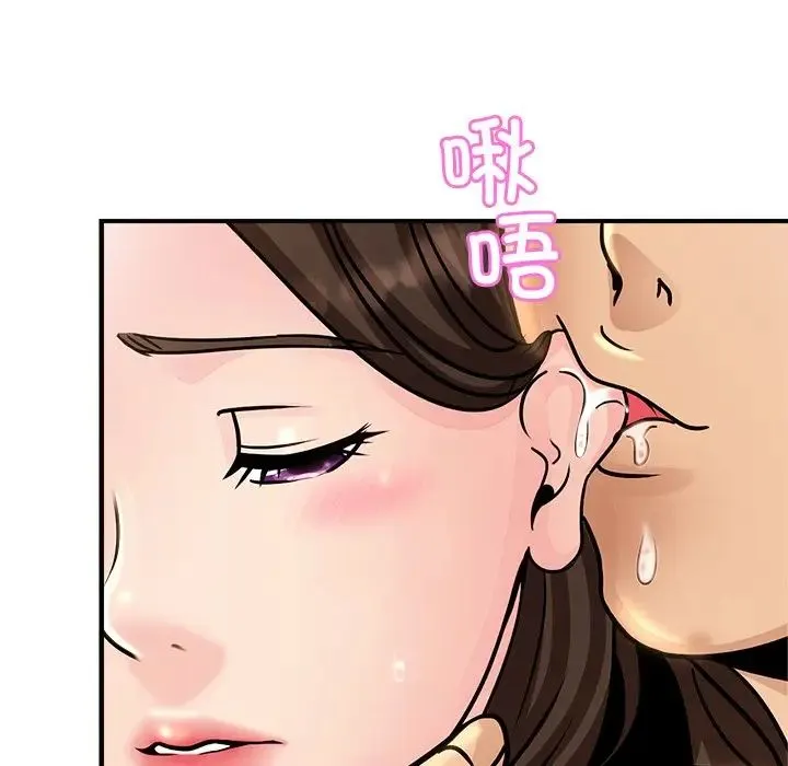 亲密一家人 - 第2话 - page 155