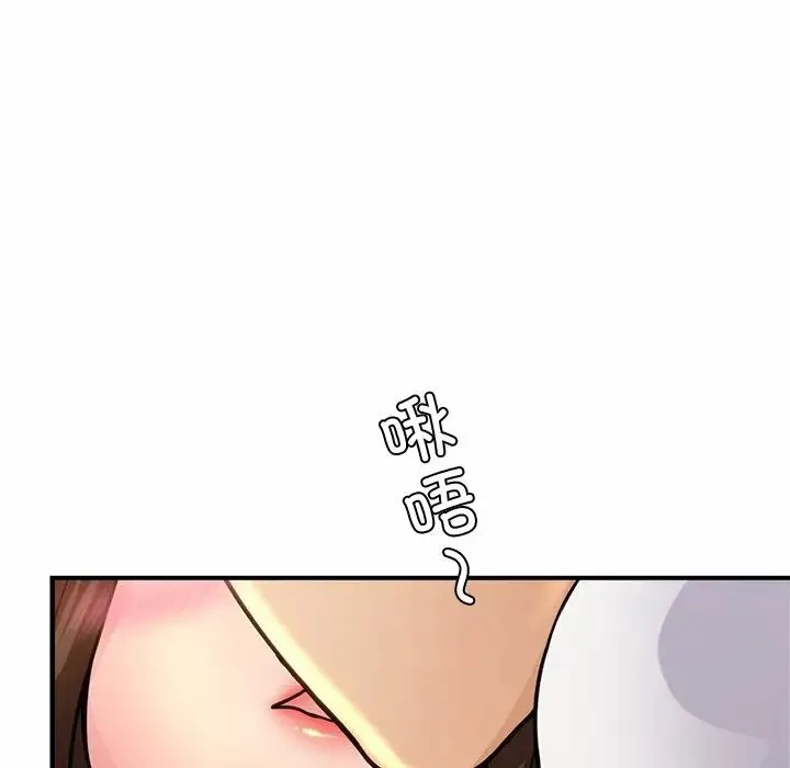 亲密一家人 - 第2话 - page 165