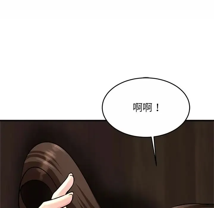 亲密一家人 - 第2话 - page 170