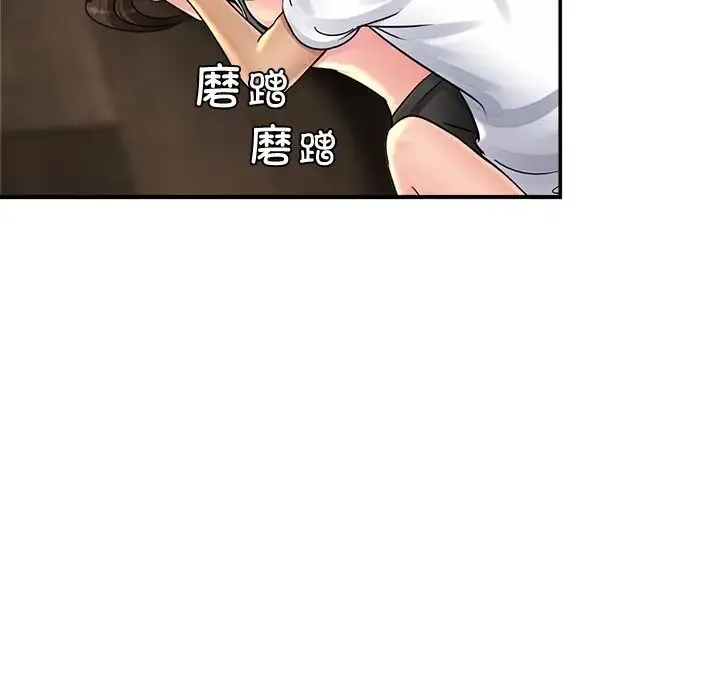 亲密一家人 - 第2话 - page 174