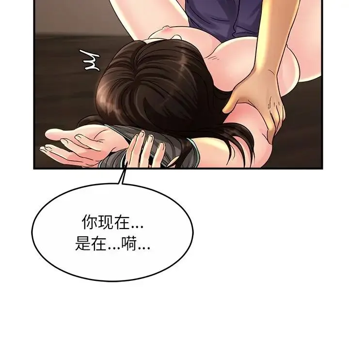 亲密一家人 - 第2话 - page 178