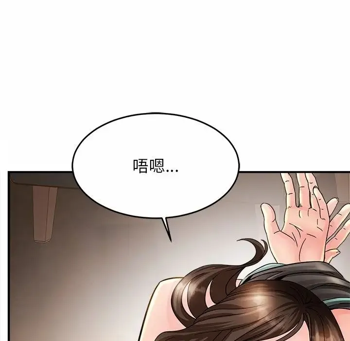 亲密一家人 - 第2话 - page 190