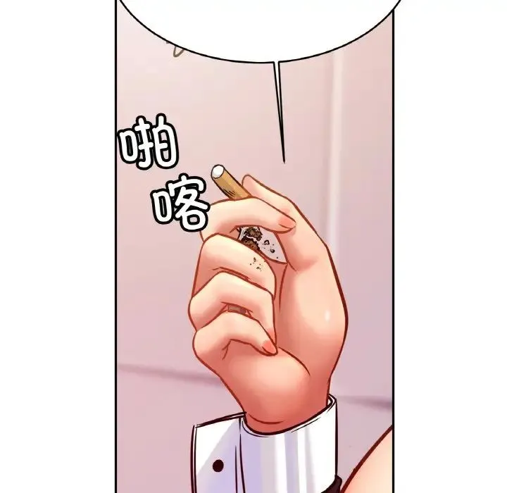 亲密一家人 - 第35話 - page 40