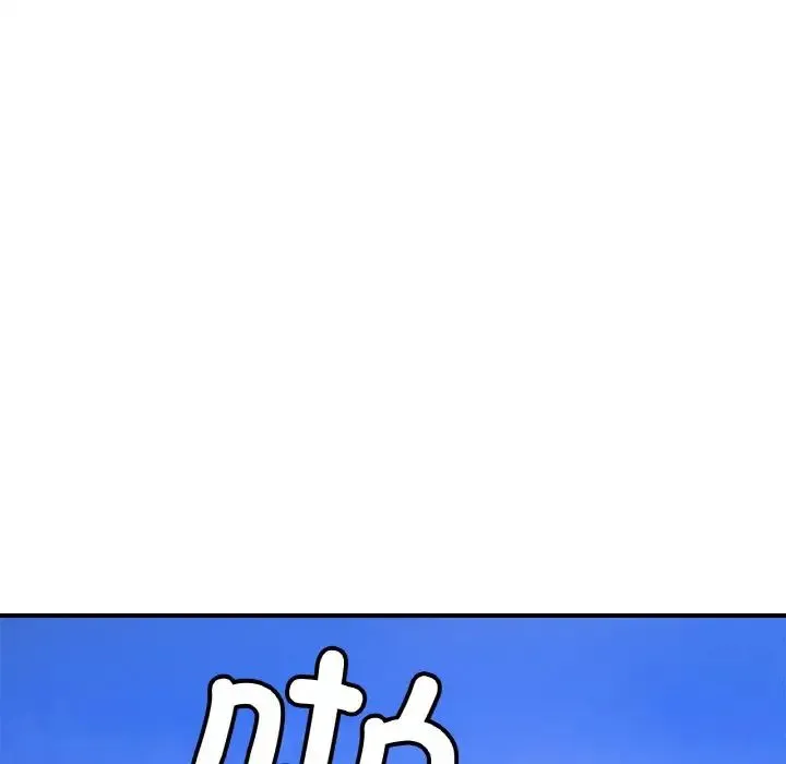 亲密一家人 - 第35話 - page 53
