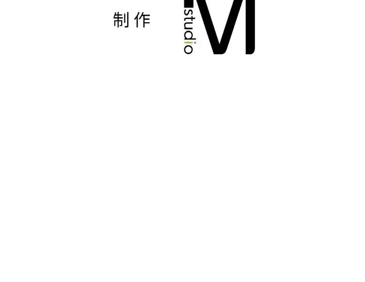 亲密一家人 - 第35話 - page 139