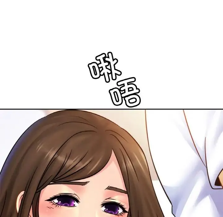 亲密一家人 - 第38話 - page 40