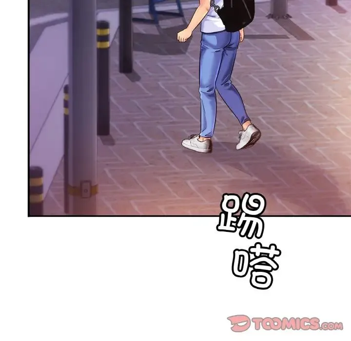 亲密一家人 - 第38話 - page 66
