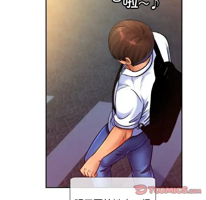亲密一家人 - 第38話 - page 87