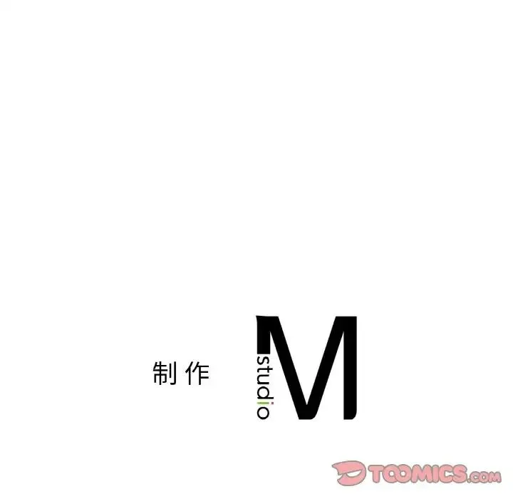 亲密一家人 - 第38話 - page 129