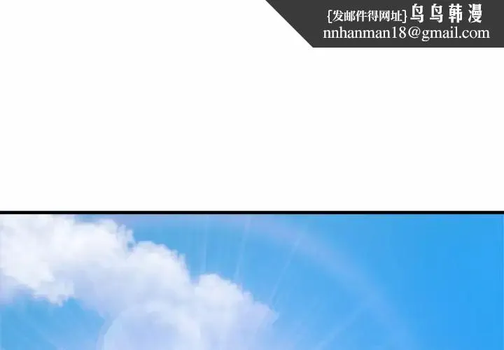 亲密一家人 - 第1话 - page 1
