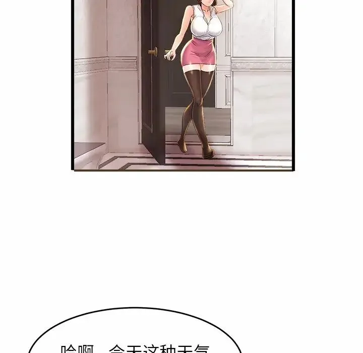亲密一家人 - 第1话 - page 26