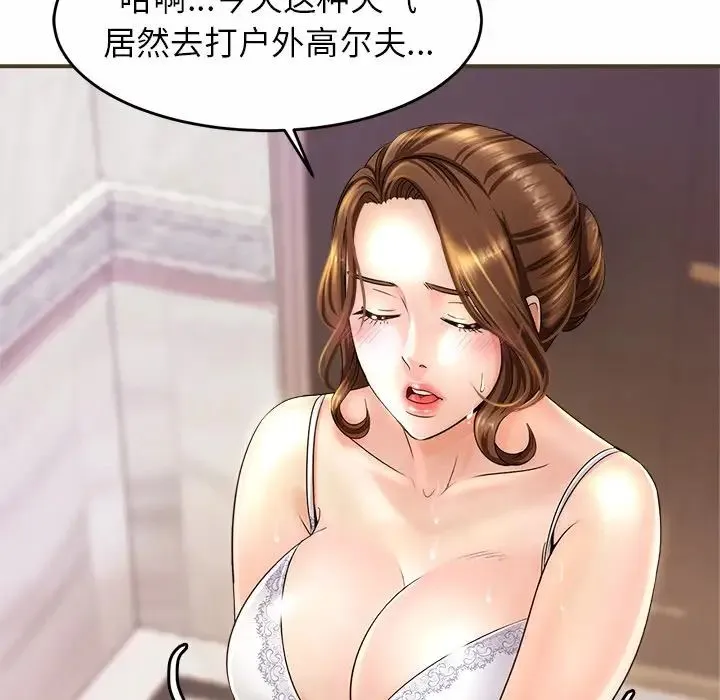 亲密一家人 - 第1话 - page 27