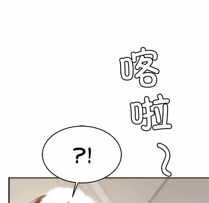 亲密一家人 - 第1话 - page 34