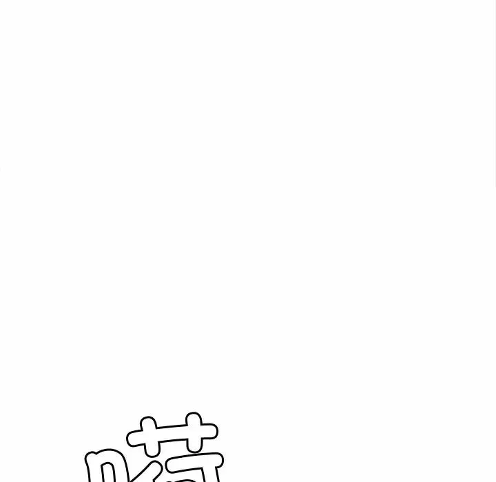 亲密一家人 - 第1话 - page 37