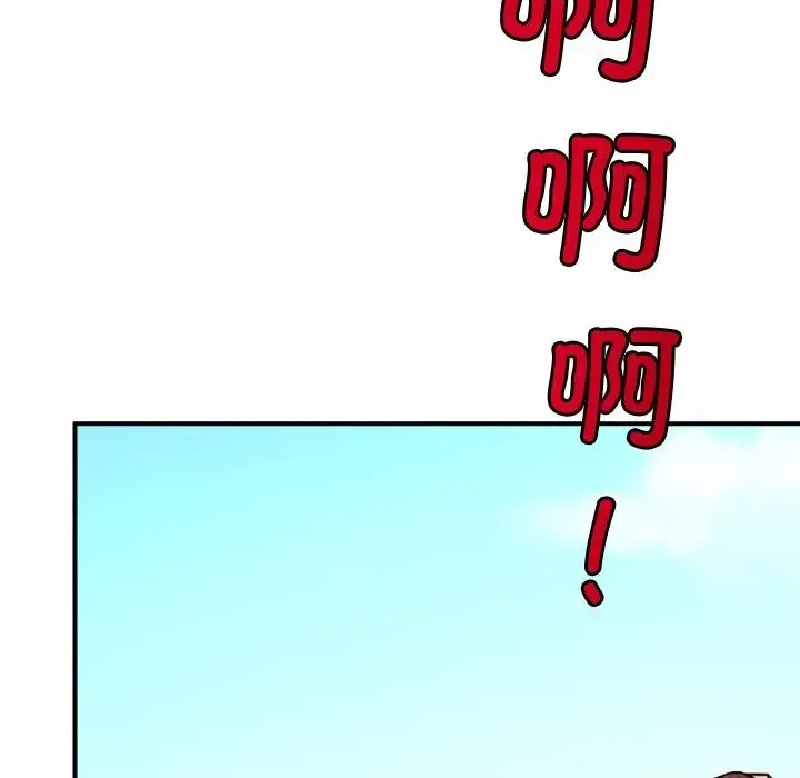 亲密一家人 - 第1话 - page 40