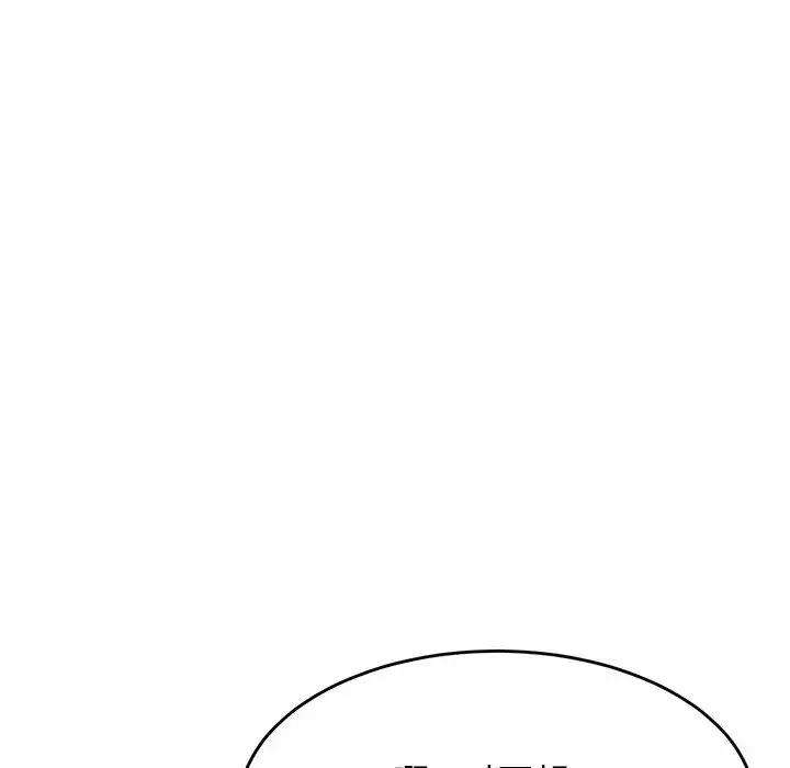亲密一家人 - 第1话 - page 52