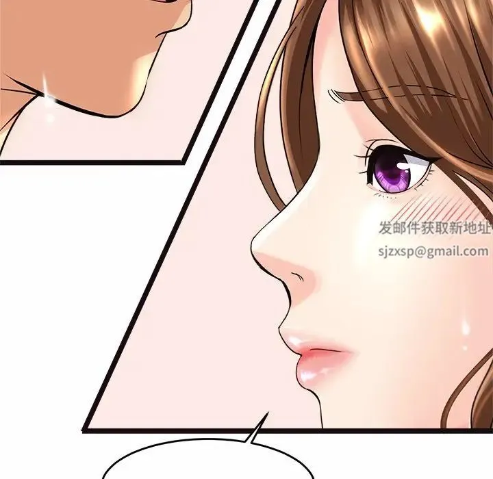 亲密一家人 - 第1话 - page 54
