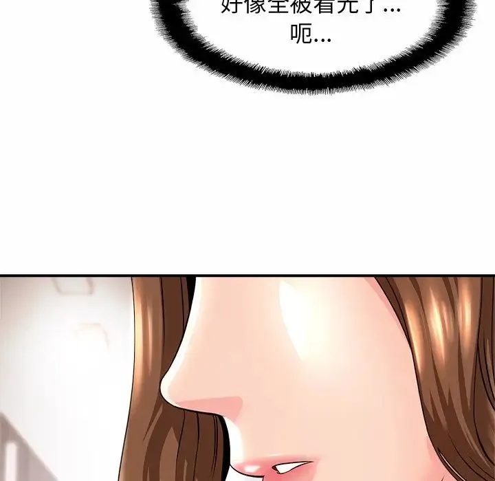 亲密一家人 - 第1话 - page 60