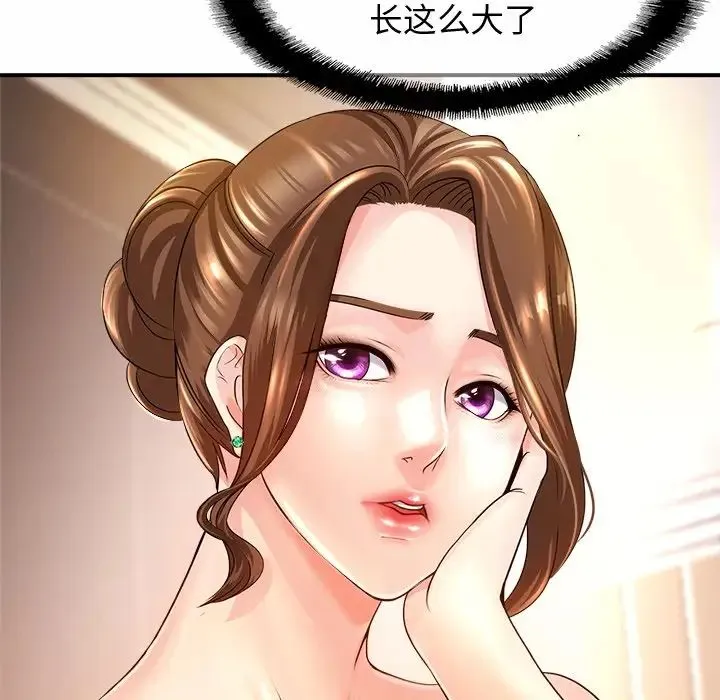 亲密一家人 - 第1话 - page 62