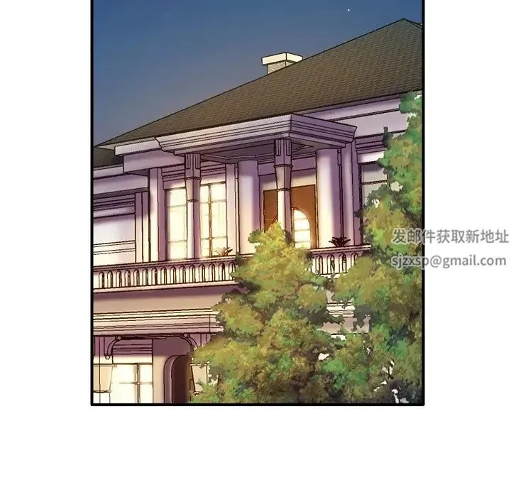 亲密一家人 - 第1话 - page 117