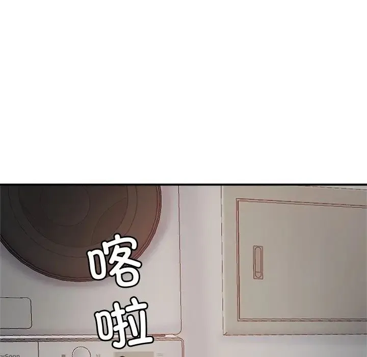 亲密一家人 - 第1话 - page 118