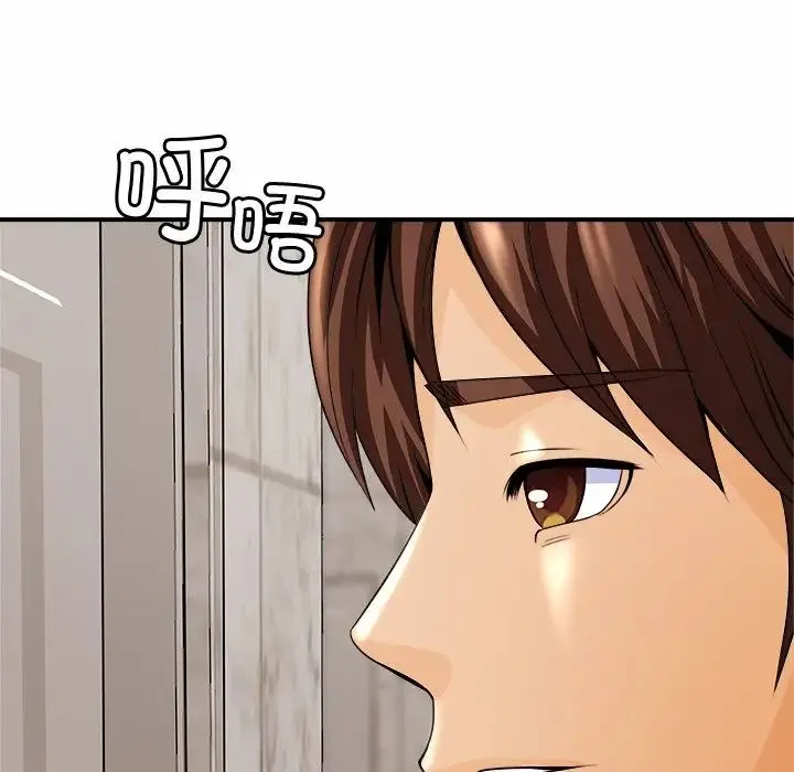 亲密一家人 - 第1话 - page 160