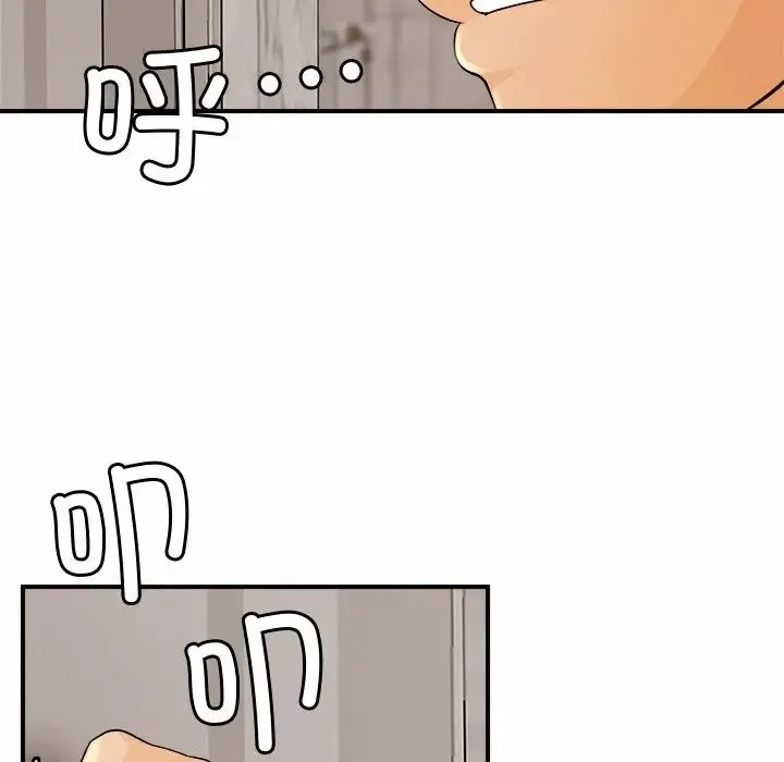 亲密一家人 - 第1话 - page 161