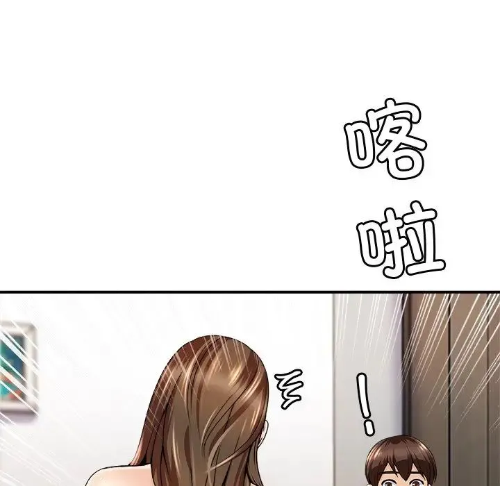 亲密一家人 - 第1话 - page 166