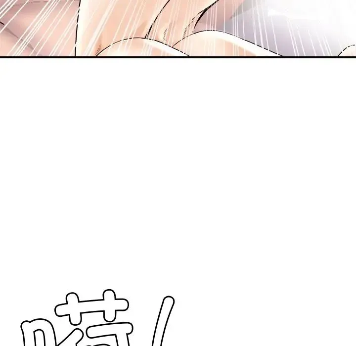 亲密一家人 - 第1话 - page 168