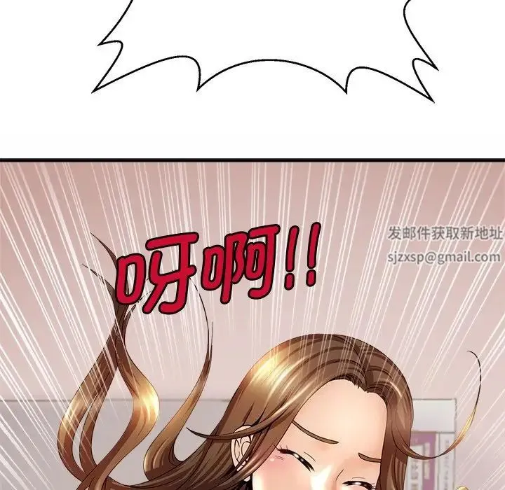 亲密一家人 - 第1话 - page 171