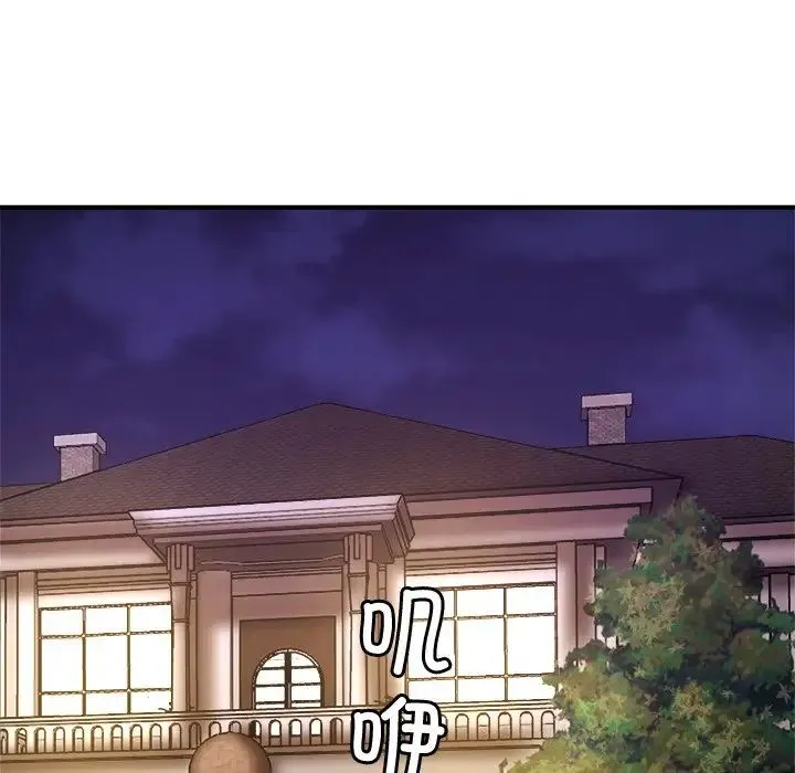 亲密一家人 - 第1话 - page 190