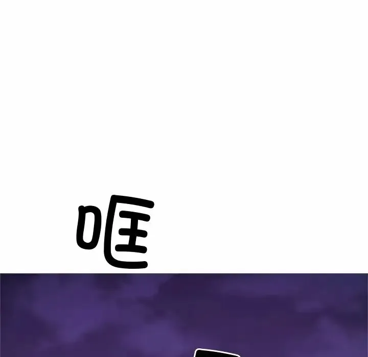 亲密一家人 - 第1话 - page 270