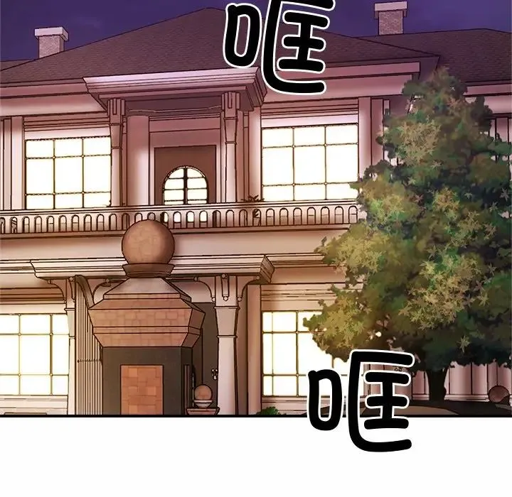 亲密一家人 - 第1话 - page 271