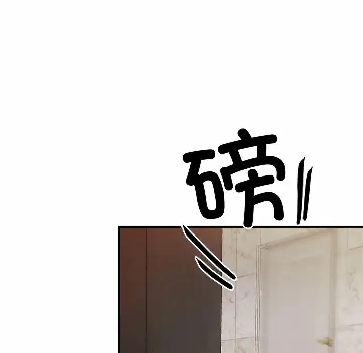 亲密一家人 - 第1话 - page 274