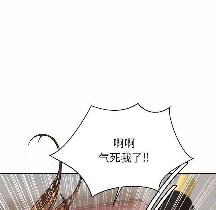 亲密一家人 - 第1话 - page 276